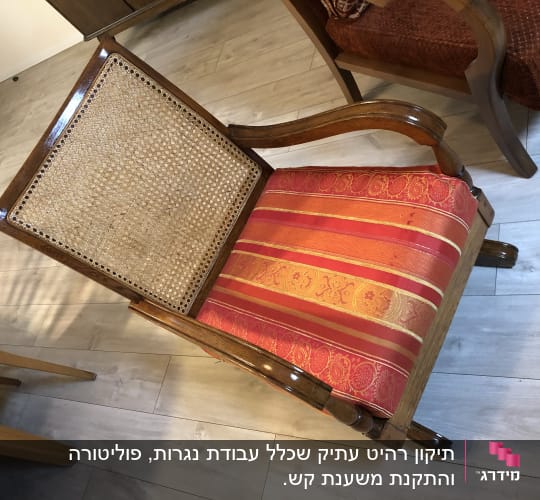 כיסא עם ריפוד אדום וכתום מעוצב
